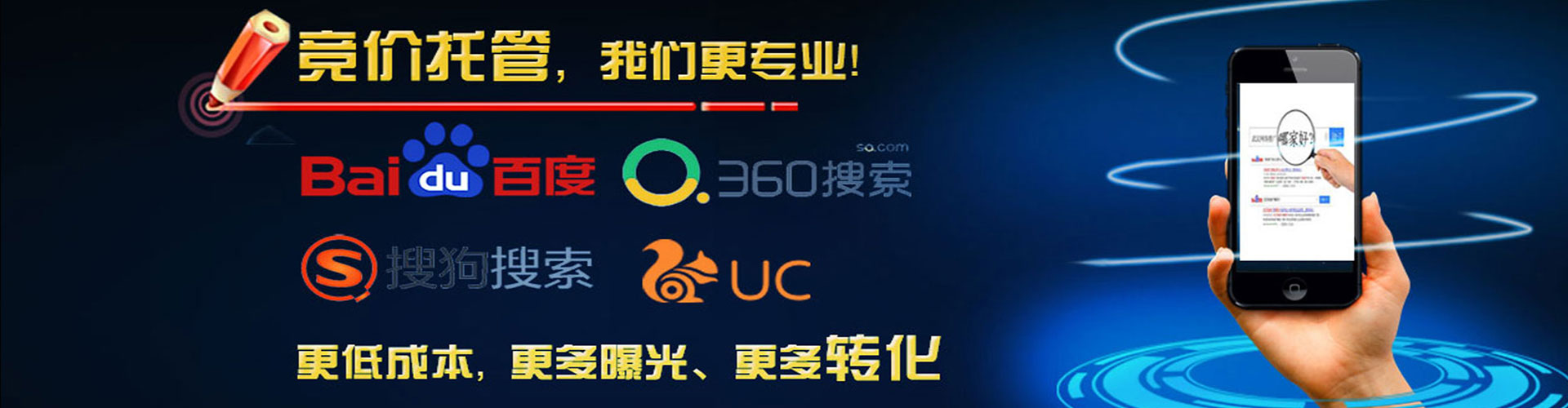 监利百度代理开户