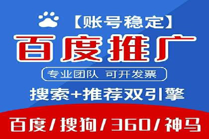 百度信息流广告投放技巧：实战案例剖析