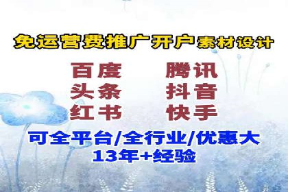 竞价托管成功案例：助力企业实现精准营销