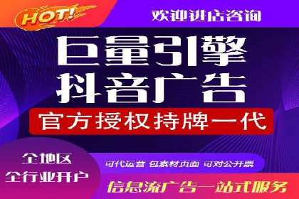 抖音信息流广告的创意案例：让品牌更出圈