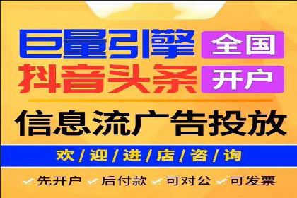 百度竞价广告的收费机制及优化策略案例分享